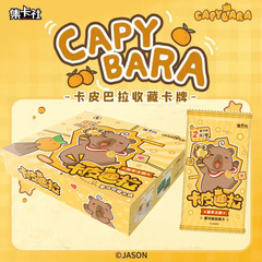 Original Card Shop Card Pack "Capibara Collection" Premium Version 2 Yuan Pack Emotionally Stable Peripheral "Pig Learning Journey"
