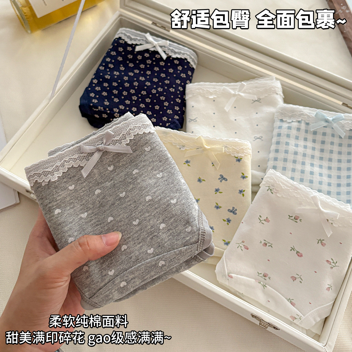 Pure Cotton Women's Mid-Waist Antibacterial Extended Crotch Breathable Comfortable Full Cotton Crotch Large Size Hip-Hugging Popular Briefs