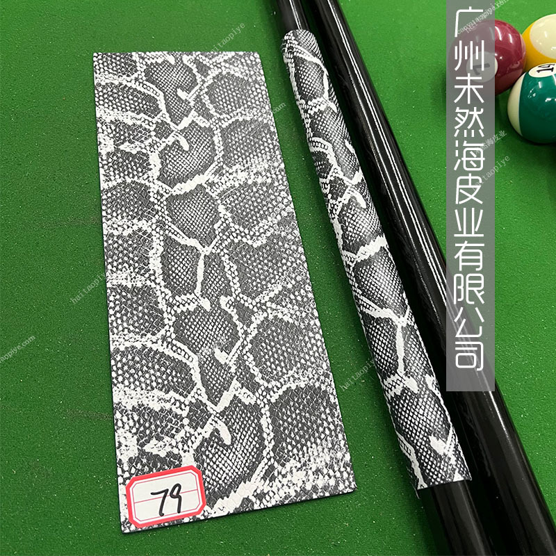 DIYビリヤードグリップ皮牛革トップ層高級真皮滑り止め吸汗|undefined