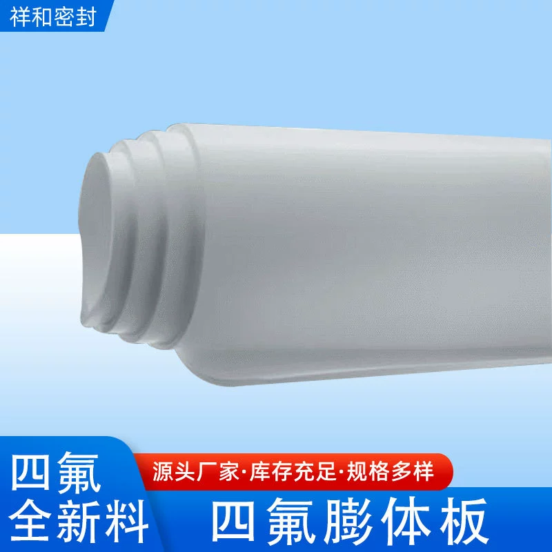Производители поставляют новый материал PTFE доска Расширенная PTFE доска полиэтиленовая пластина плесень PTFE расширение круглая пластина