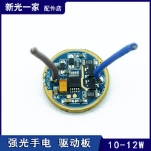 3.7V�a�� ���� 2.4A��������Ӱ�10-12W֧��10-18W16.6mm