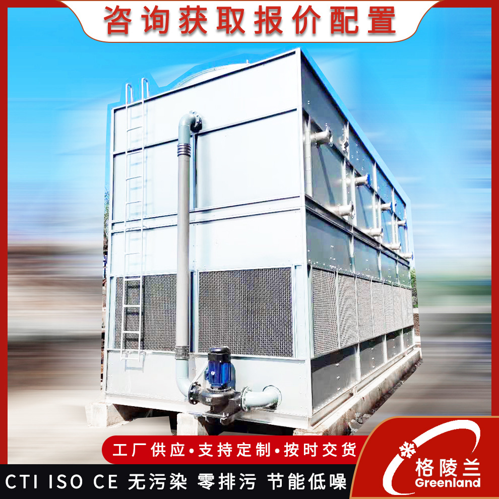 排污水蒸发式冷却塔及冷却水系统 循环水废热闭式冷却塔冷凝器厂