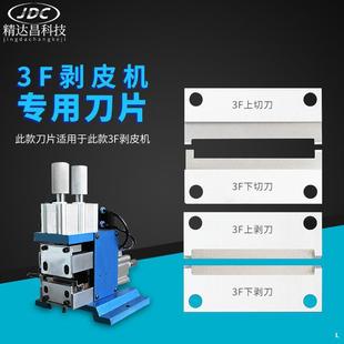 3F��Ƥ�C��Ƭ305�����C310ÓƤ�C�ᄃ�C��Ƭ���әC���þ��C���X��