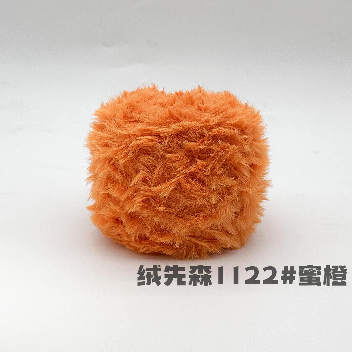 100g piel larga de piel de visón de piel de conejo de terciopelo de lana imitación de piel hilo de lana de tejer a mano diy bola hilo de peluche