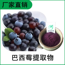 ����ݮ���� ����ݮ��ȡ�� ���_������s�� ����ԭ�Ϸ� ʳƷ����