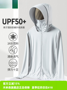 Ice Silk Sun Protection Clothing Summer 2025 New Anti-Uv Breathable Men's Outdoor Fishing Clothing Women's Thin Style