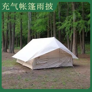 Jingcheng Haosi Jchouse Outdoor Camping Travel Inflatable Tent Special Rain Poncho Sunshade Cover