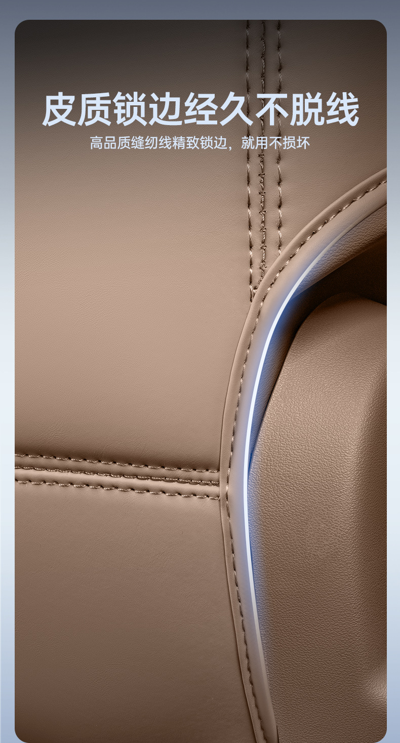 Suitable for 2026 Audi Q5L Anti-Kick Pad Rear Seat Protection Anti-Kick Pad Seat Back Interior Modification Accessories