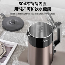 ���ģ�Midea������ˮ��������ˮ��304����1.7L��������ˮ��HJ1710