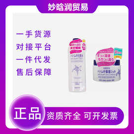 日本薏仁水爽肤水500ml补水保湿化妆水爽肤水湿敷薏米水薏仁面霜