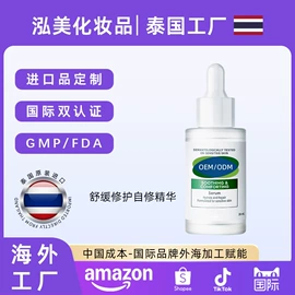 液态精华;面霜;沐浴液沐浴露