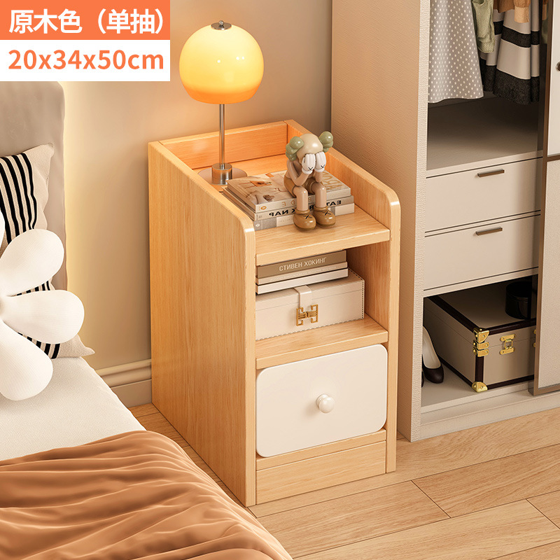[초내로우 싱글드로] 메이플컬러 20*34*50cm