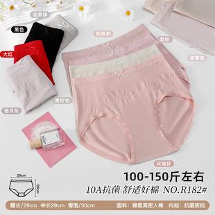 90-125��Ůʿ�o�p���w���|����Ó��͸�����mŮʿ����ѝR182�