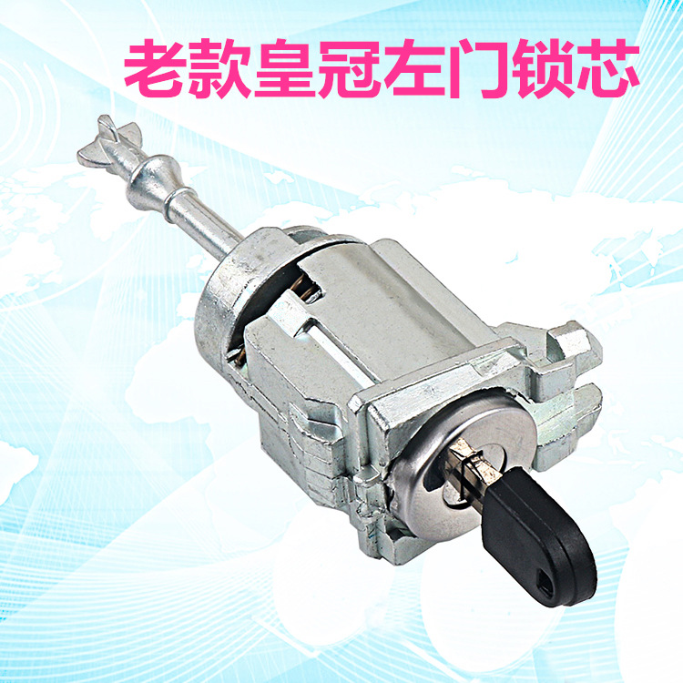 Toyota Left Door Lock Cylinder For Toyota Crown Old Model (Car lock) - old-crown-left-door-lock-cylinder