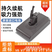 mDysonɭmԭb늳V6V7V8V10Qײ늳ؼ