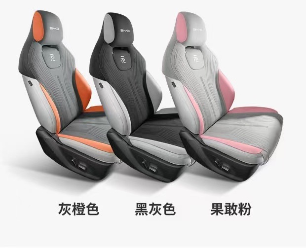 BYD Yuan UP special car seat cushion, suede, breathable, suitable for all seasons, half-cover saddle cushion, slim waist seat cover