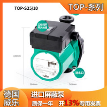wilo������TOP-S50/10��ˮ��ů�����α�������ˮ��