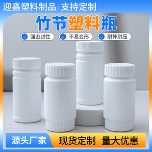 90ml120ml200ml����ƿ ���wƿ��ƿ�z��ƿVC��Ƭƿ��ȫ�w��ƿ��