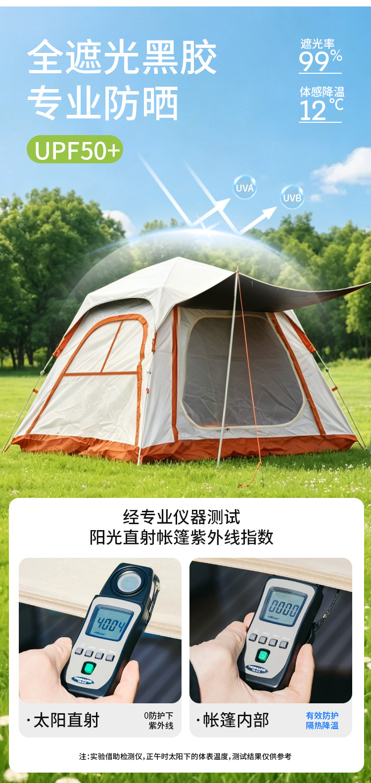 Factory wholesale outdoor square tent, canopy tent, sun-proof and waterproof seaside camping tent, travel tent