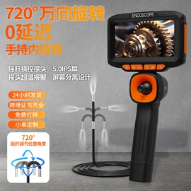 内窥镜;耳勺、洁耳器;显微镜