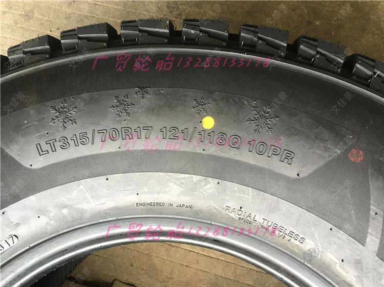 Venom Studded Snow Tires 315 285 265 235/70R17 Winter Anti-Skid 35X12.5R18R20