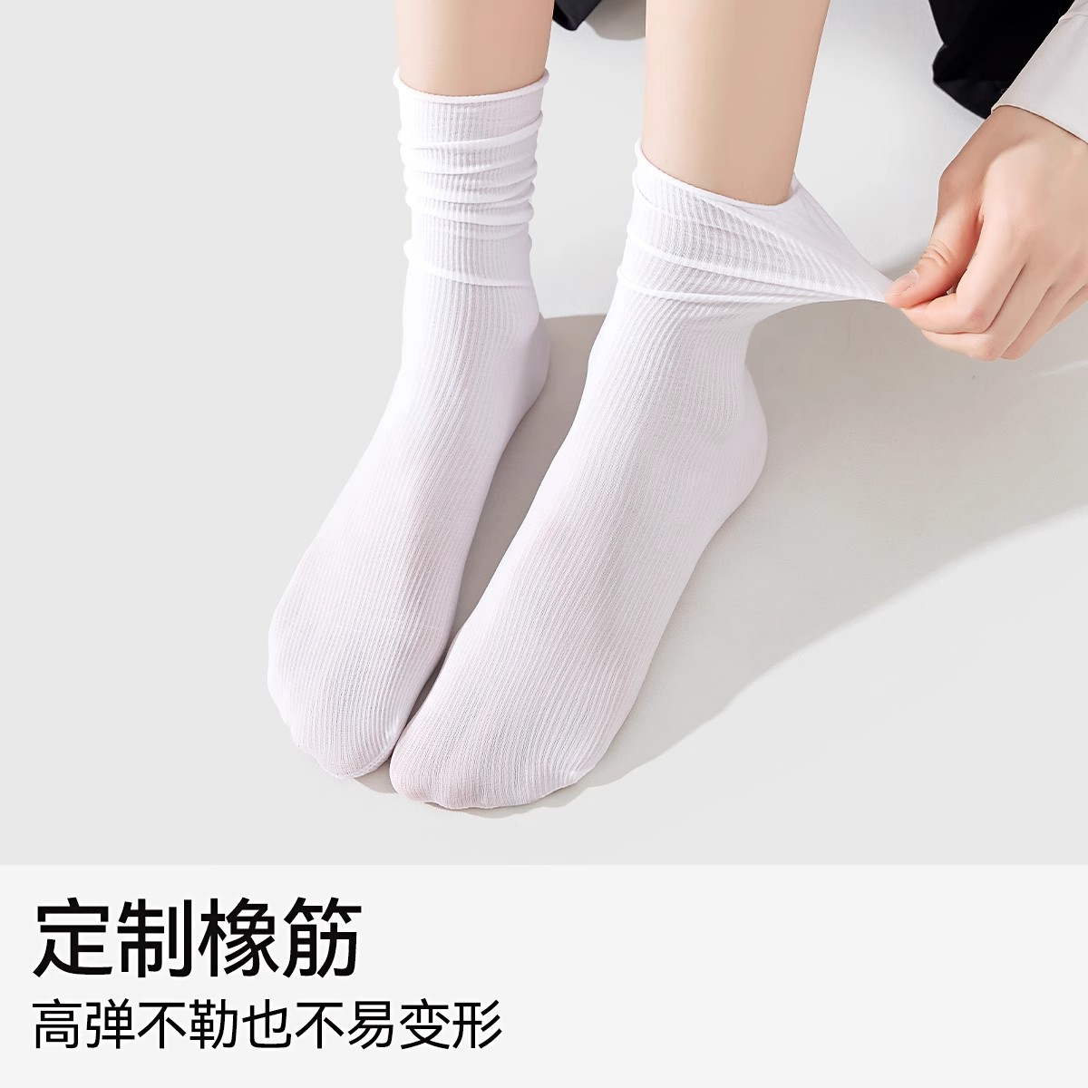 Calcetines de verano para mujer, estilo fino de verano, calcetines de hielo frescos transpirables, calcetines de tubo de seda de hielo de terciopelo de seda anti-gancho, calcetines de mujer de todo fósforo