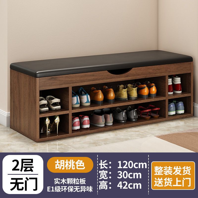 2레이어 120 월넛 컬러 - 부츠 위치 포함 [도어 없음] 수령 후 바로 사용 가능