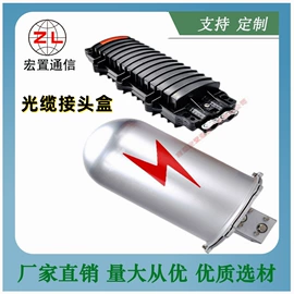 线夹;固定金具;光缆接头盒