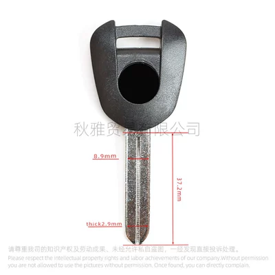 Key Embryo/Handle, Motorcycle Key