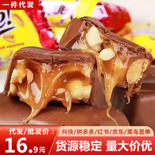 俄罗斯进口克果果仁夹心糖KDV花生黄巧克力糖零食花生巧克力糖