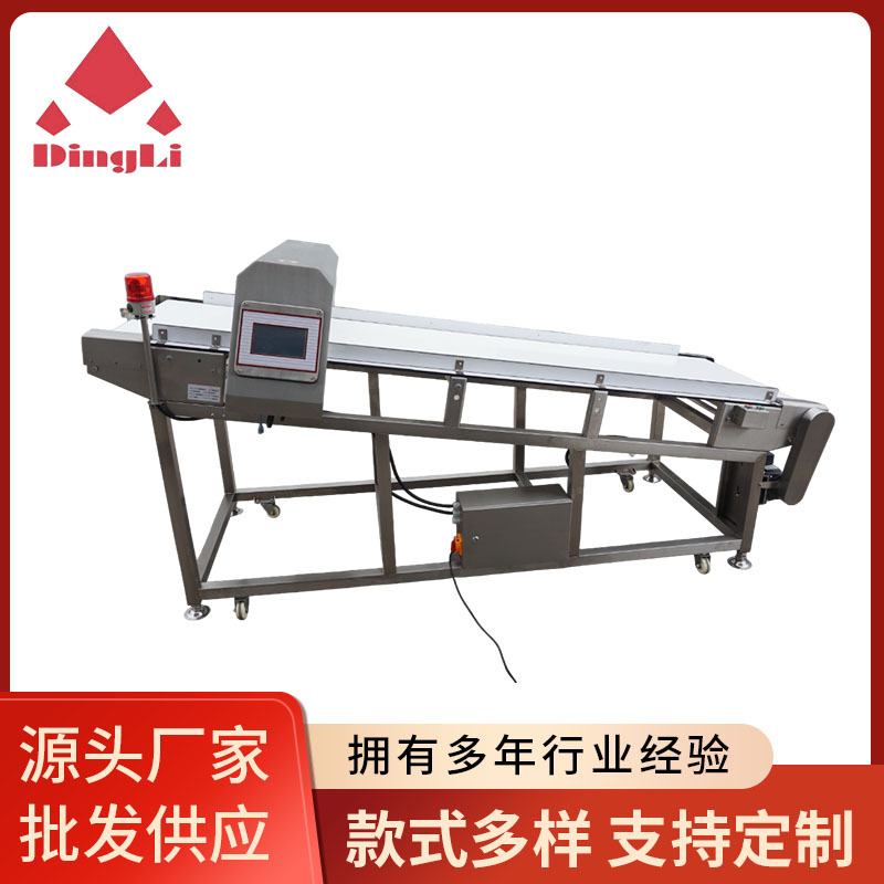 不锈钢数字式MD-8500爬坡机式卫生用品水产品肉酱金属检测机厂家