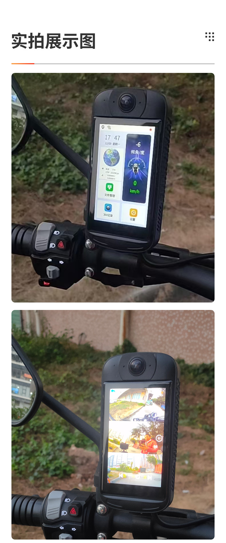 Motorcycle Dash Cam with Three Cameras (Front, Middle, and Rear), 4K High-Definition, Waterproof, Anti-Shake, Panoramic 360 Outdoor Sports Camera