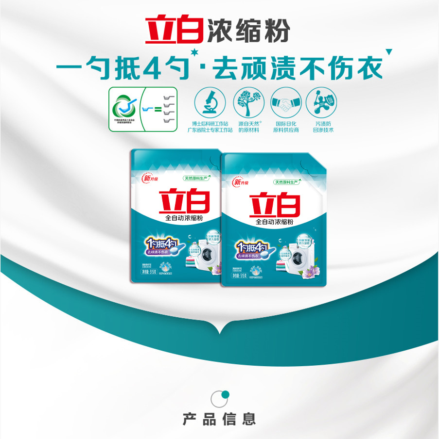 详情图 (1).jpg