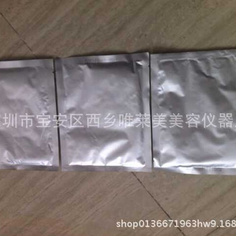 防凍膜60g 70g 110gは各種冷凍機器の防凍膜冷凍膜メーカーに適している|undefined