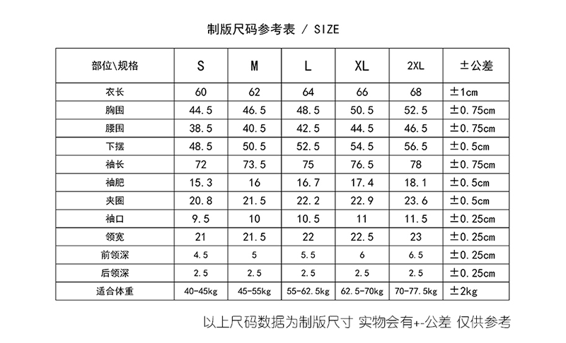 WT8014立领详情_03.gif