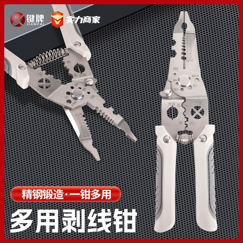 Трансграничный специальный инструмент для зачистки проводов, промышленный ручной многофункциональный электрик для зачистки и обжима проводов