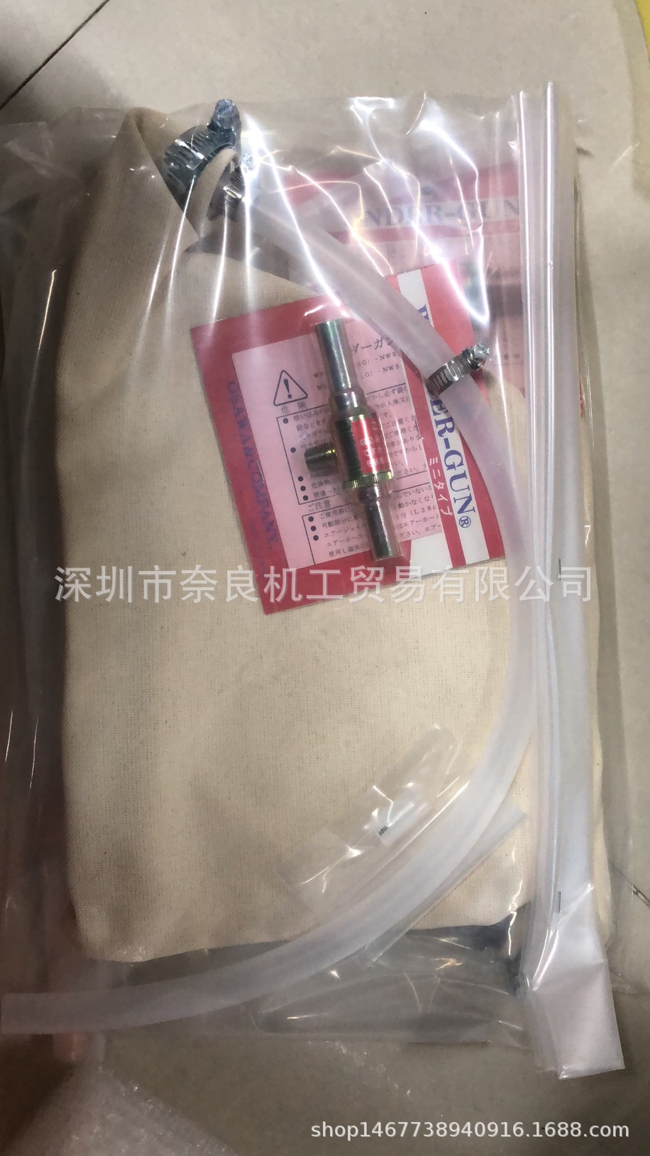 日本OSAWA气动吸尘枪NW501-L-B议价