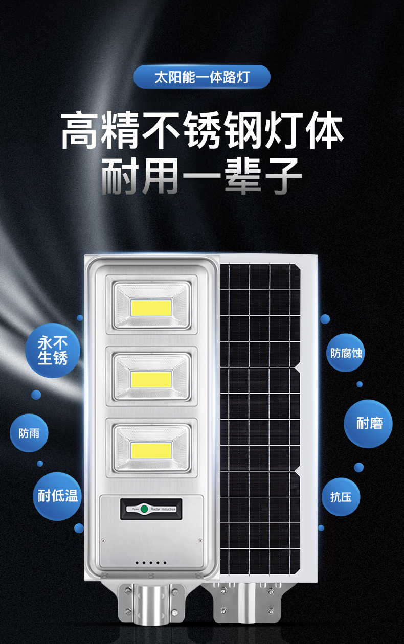 不锈钢详情_01