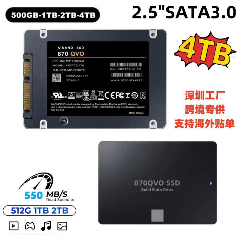 Cross-Border Direct Supply Solid State Drive Ssd 1Tb 2Tb 4Tb Sata3 2.5inch Universal for Desktop Notebooks