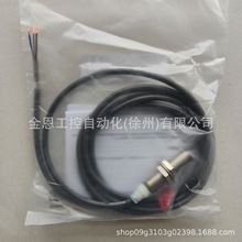 Panasonic/松下接近传感器 GX-212MKA