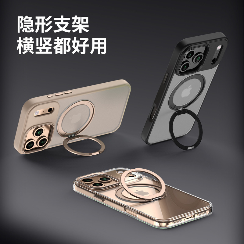 适用iphone17promax旋转支架手机壳苹果15pro肤感14磁吸手机套|undefined