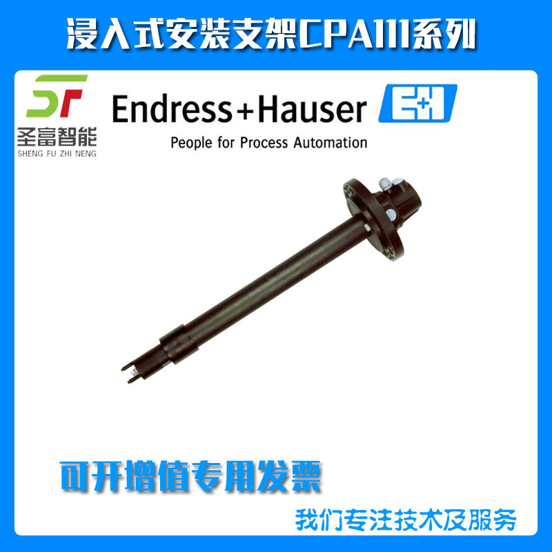 PH支架CPA111-40A国产