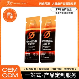植物精华;蛋白粉氨基酸;运动营养食品