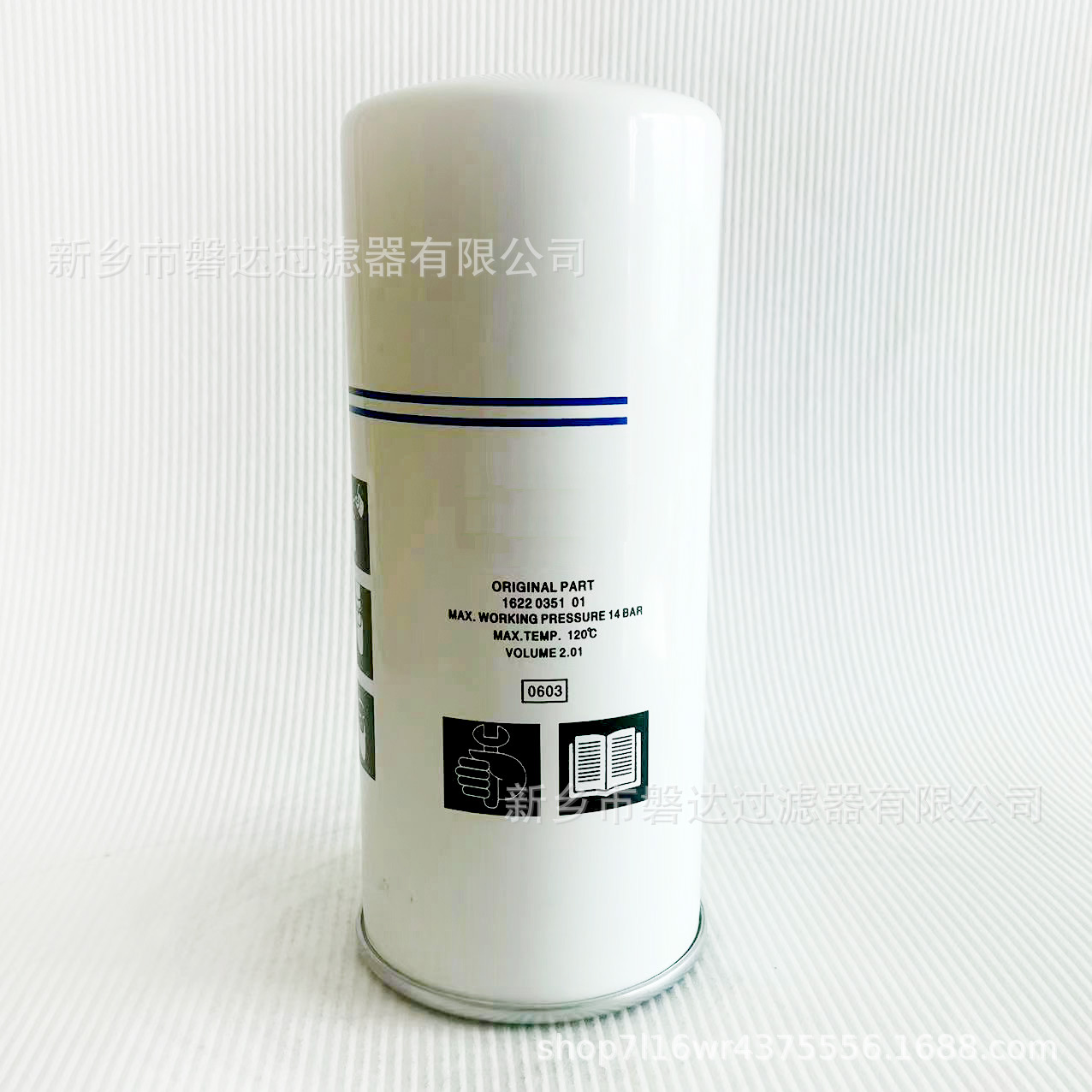空压机滤芯厂家供应1641080031油分芯1641 0800 31滤芯油分芯
