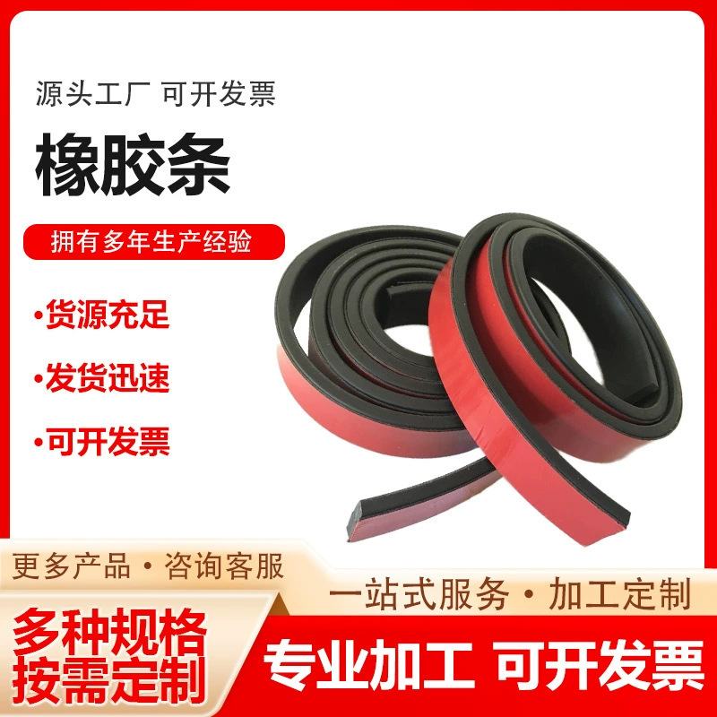 三元乙丙密封条 TPU条 汽车橡胶条 u型橡胶密封胶条 橡胶条防水