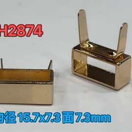 厂家直供合金方形织带介子扣优质H型装饰扣鞋扣四方扣