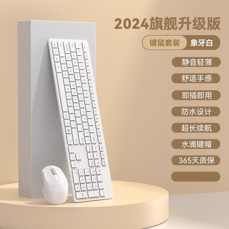チョコレート サイレント キーボード ワイヤレス 有線マウス セット タイピング ノートブック デスクトップ コンピューター オフィス ガール|undefined