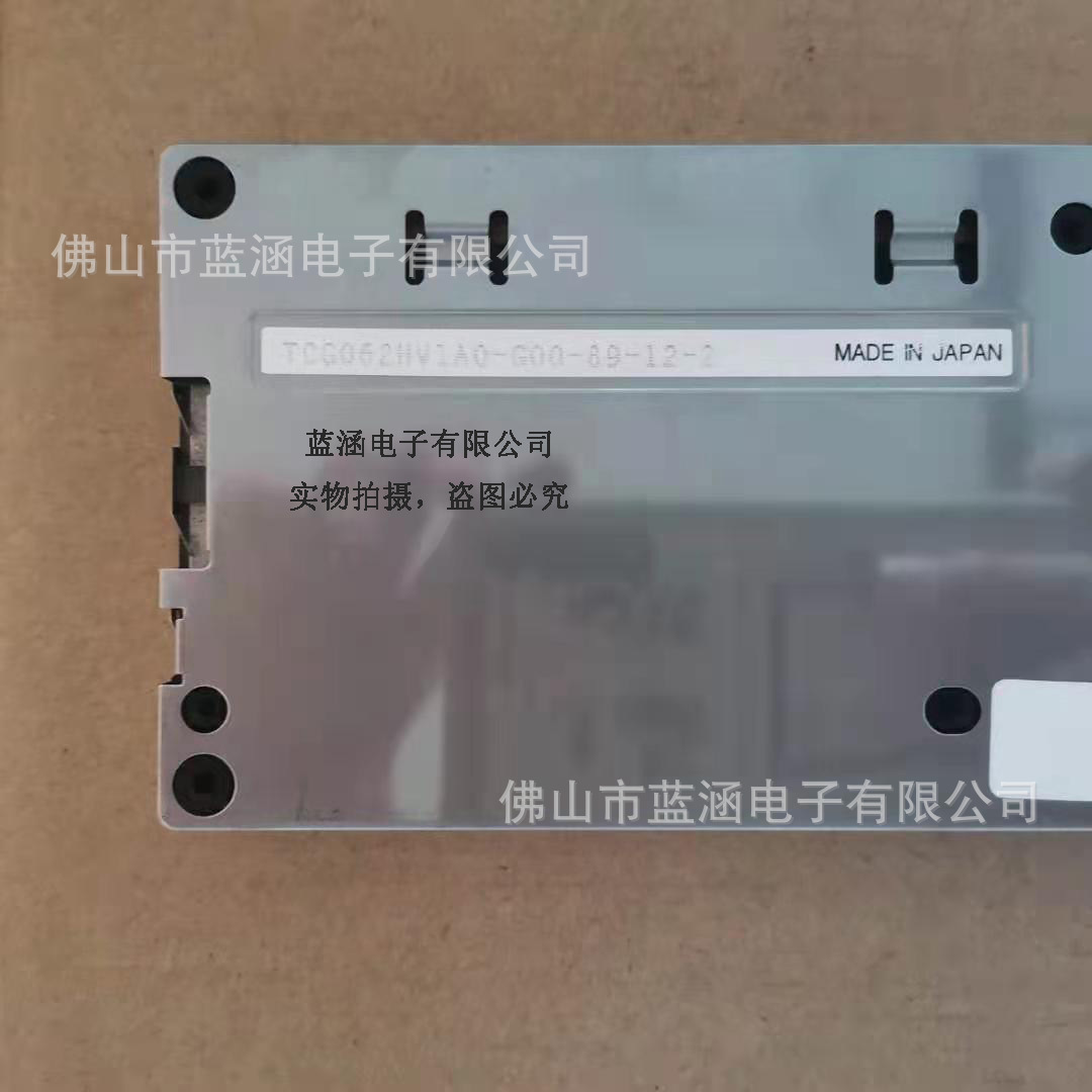 TCG062HV1A0-G00工业显示屏全新现货 保质一年，实物拍摄价格待议