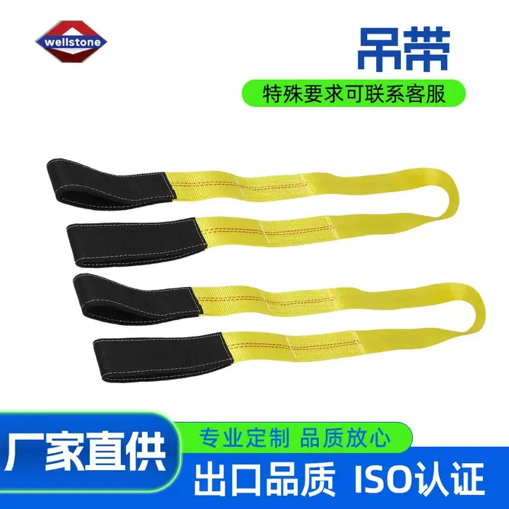 高强涤纶吊带跨境亚马逊货源拖车绳扁平两头扣起重吊装带