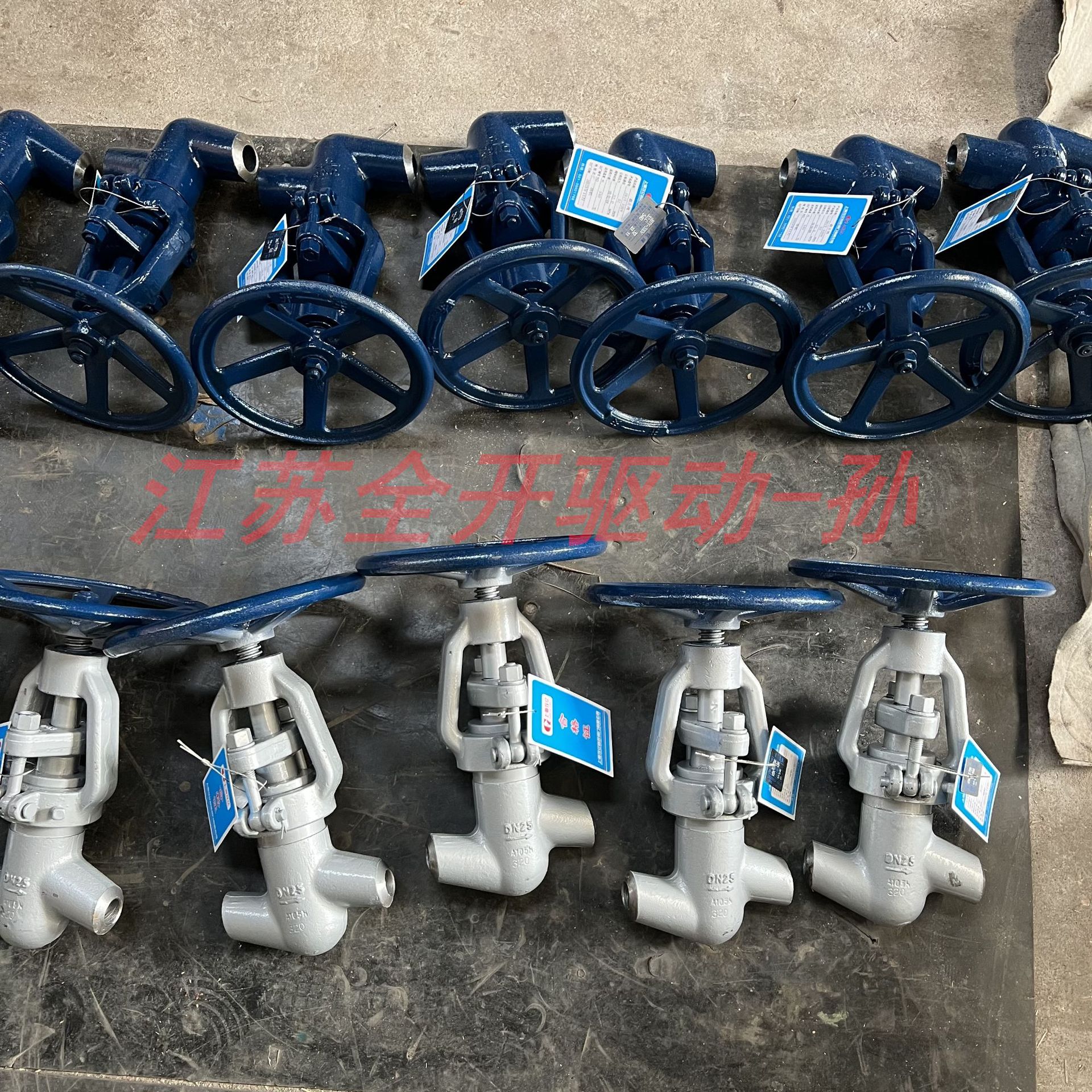 弗罗帕斯J961Y-140V DN75高压蒸汽焊接截止阀 开关型带控制箱